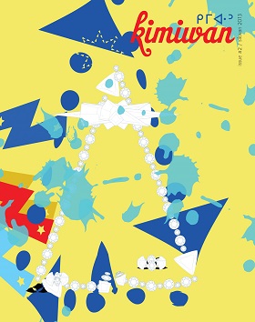 Zine Celebrates Indigenous Artists